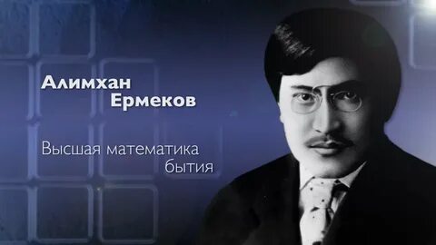 Сұлтанбеков көшпелі алтын