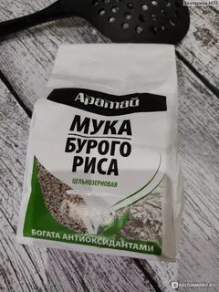 Низкокалорийная мука