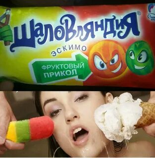 Название шуток