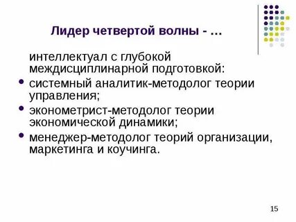 Методолог бухгалтерского