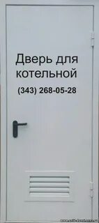 Дверь котельную дома
