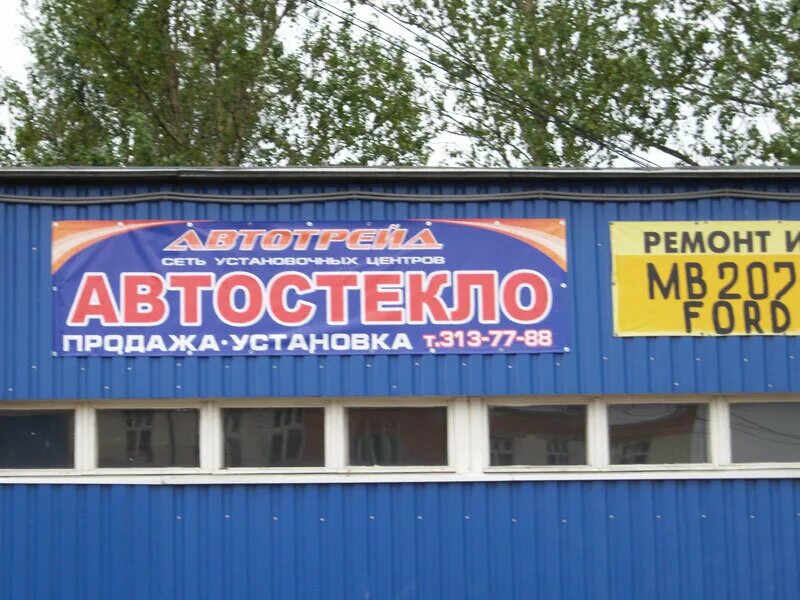 Автостекла петербург