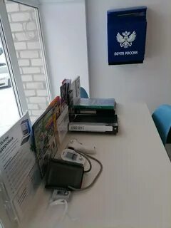 Почта усинск