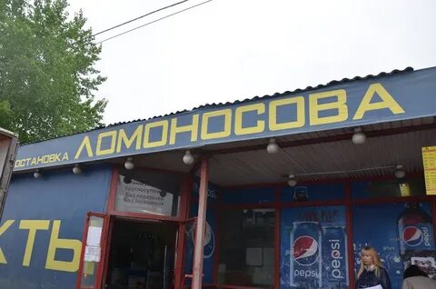 Работа на уралмаше