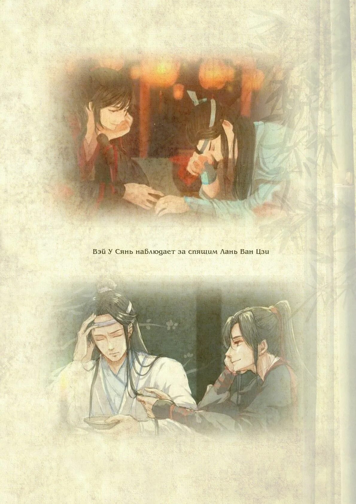 Магистр дьявольского культа том 1 книга. Магистр дьявольского культа 1 том. Читать новеллу магистр. Магистр дьявольского культа обложка 2 тома. Магистр дьявольского культа новелла книга.