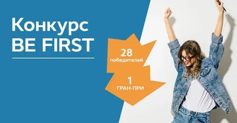 Конкурс лучших студенческих работ