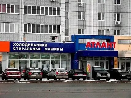 Магазин атланта в москве