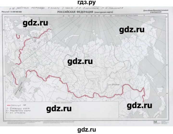 Контурные карты 7 класс стр 38 39