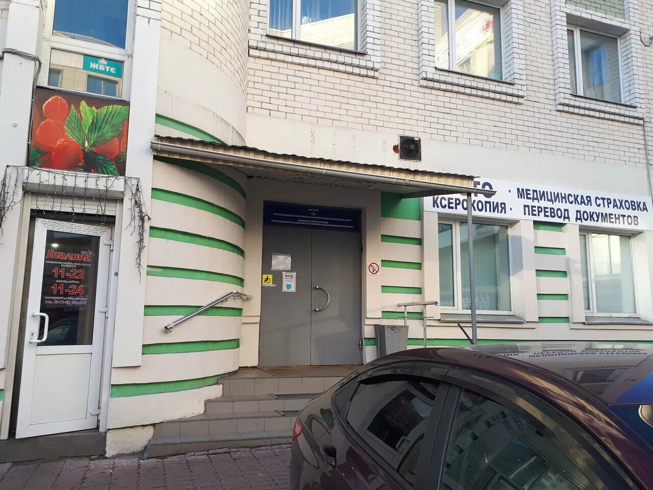 Гайдара 55 архангельск. Гайдара 55 архангельск на карте. Г архангельск ул гайдара 3. Гайдара 55 корп 2 архангельск. Гайдара 55 корп 2.