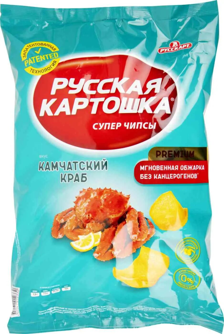 Картофель краб. Русская картошка 200 г чипсы краб. Русская картошка Камчатский краб 200г. Чипсы русская картошка Камчатский краб 200г. Чипсы русская картошка 200г.