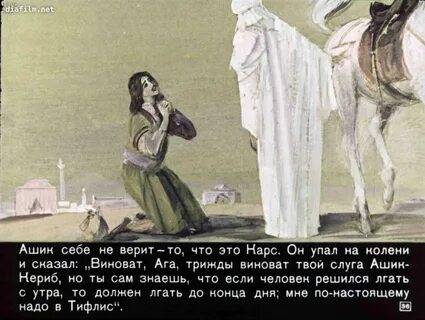 Сказки м лермонтов