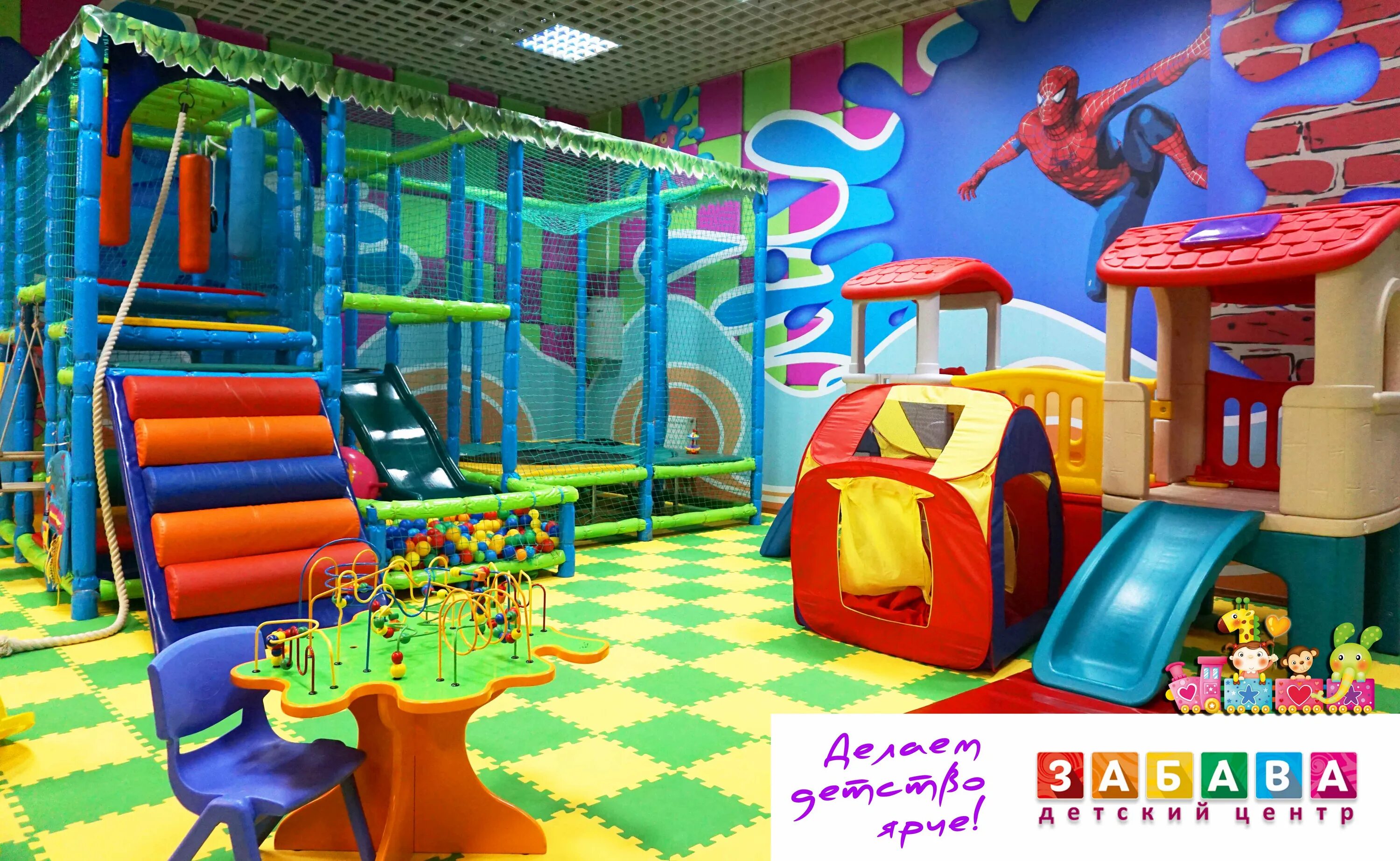 Новое развлечение для детей. Детские развлекательные комнаты. Развлекательный центр для детей. Детский развлекательный центр аттракционы. Оборудование для детского развлекательного центра.