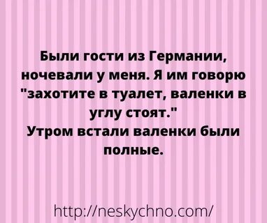 Которых вы запомнили