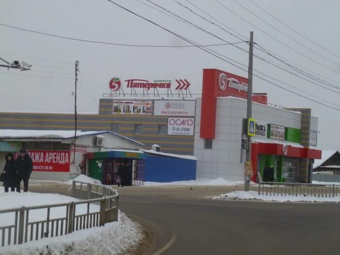 торговый центр зеркало город бор. магазины бор нижегородской области. интернет магазин г бор. магазины г бор нижегородской обл. город бор магазины.