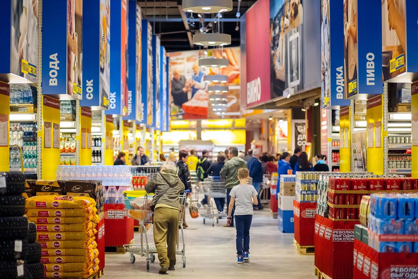 Метро керри интернет магазин. Метро кэш энд Керри. Магазин кэш энд Керри. Метро кэш энд Керри Екатеринбург. Метро Cash and carry.