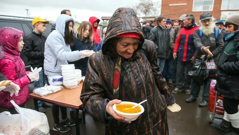 Россия люди бедные
