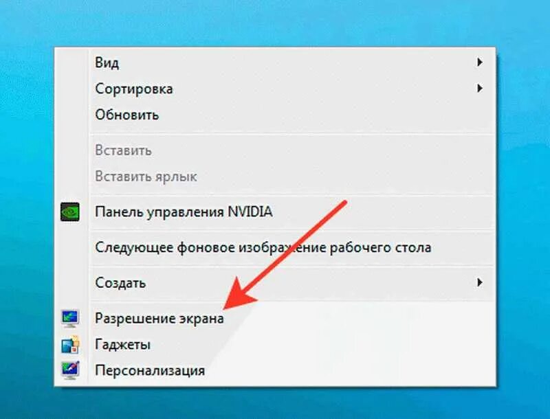 Как уменьшить масштаб экрана на ноутбуке. Как увеличить картинку на компьютере. Как увеличить экран на компе. Как уменьшить картинку на экране компьютера. Как увеличить шрифт на клавиатуре ноутбука