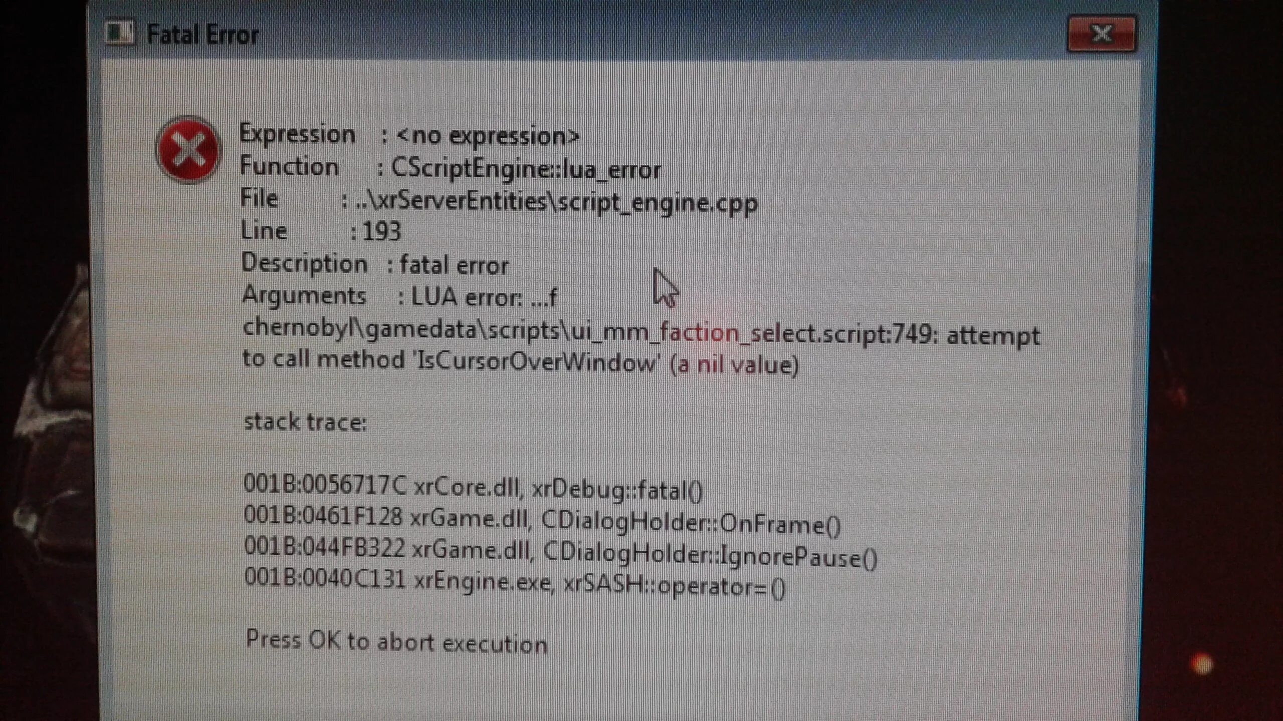 Ошибка Fatal Error. Ошибка фатал еррор. Фатальная ошибка на компьютере. Фатальная ошибка игры.