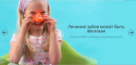 Лечусь отзывы