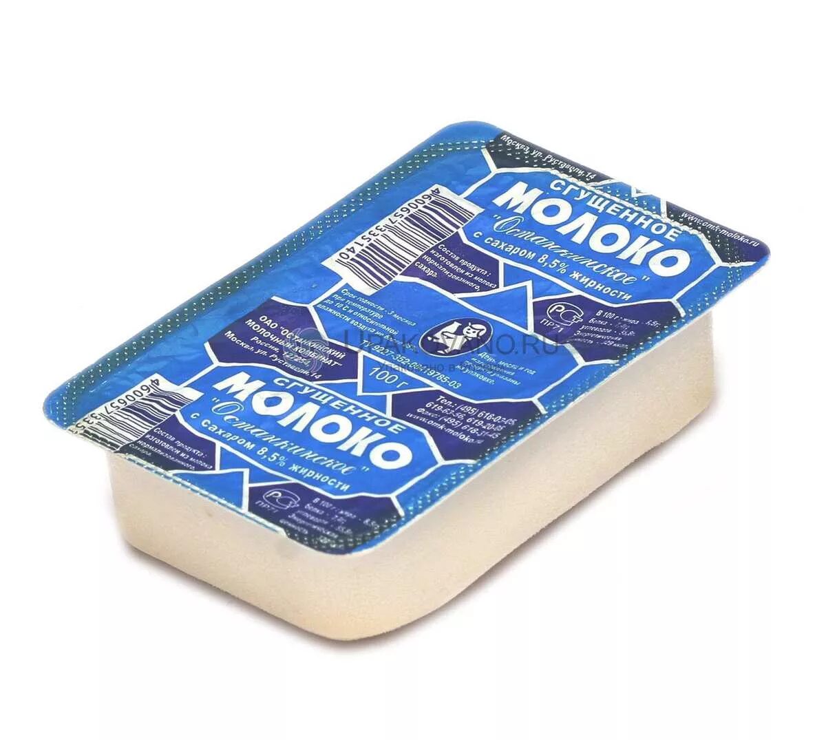 молоко в миллилитрах в столовой ложке. молоко калории в стакане. молоко 1 порция грамм. 1/5 стакана молока. порция молока.