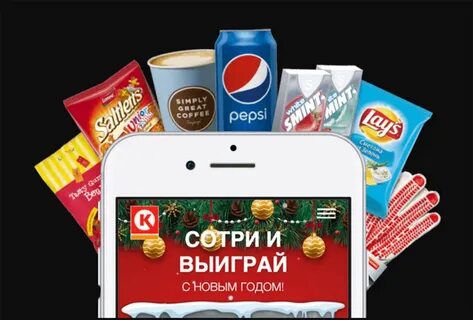 Сотри и