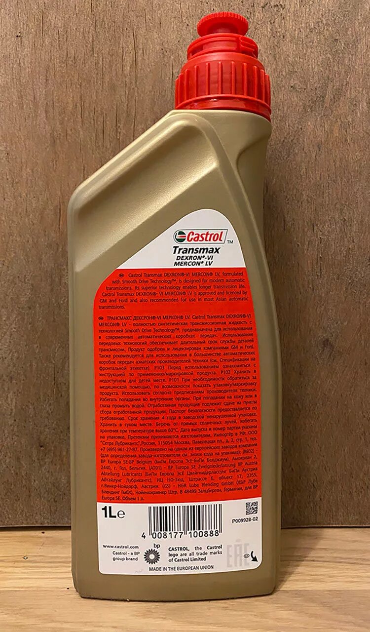 156caa Castrol. Кастрол декстрон 6. Castrol Transmax 2. Кастрол Трансмакс декстрон 6.