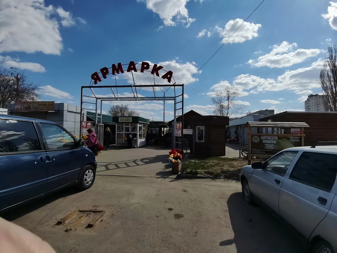 Photo: Kirovsky rynok, sale and lease of commercial real estate, Ufa, Guryevskay