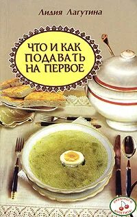 Кулинарный сборник для детского сада
