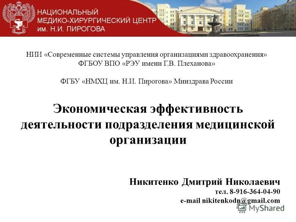 научная лаборатория. научные организации по стандартизации. вектор специализированное окб. организация научно исследовательских институтов. организация научно исследовательских институтов.