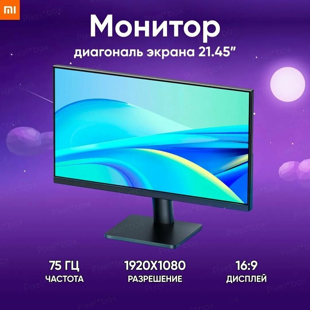 Монитор xiaomi redmi display 21. Монитор xiaomi 21. Монитор redmi 21,45 (rmmnt215nf). Redmi display rmmnt215nf. Монитор xiaomi redmi display 21.