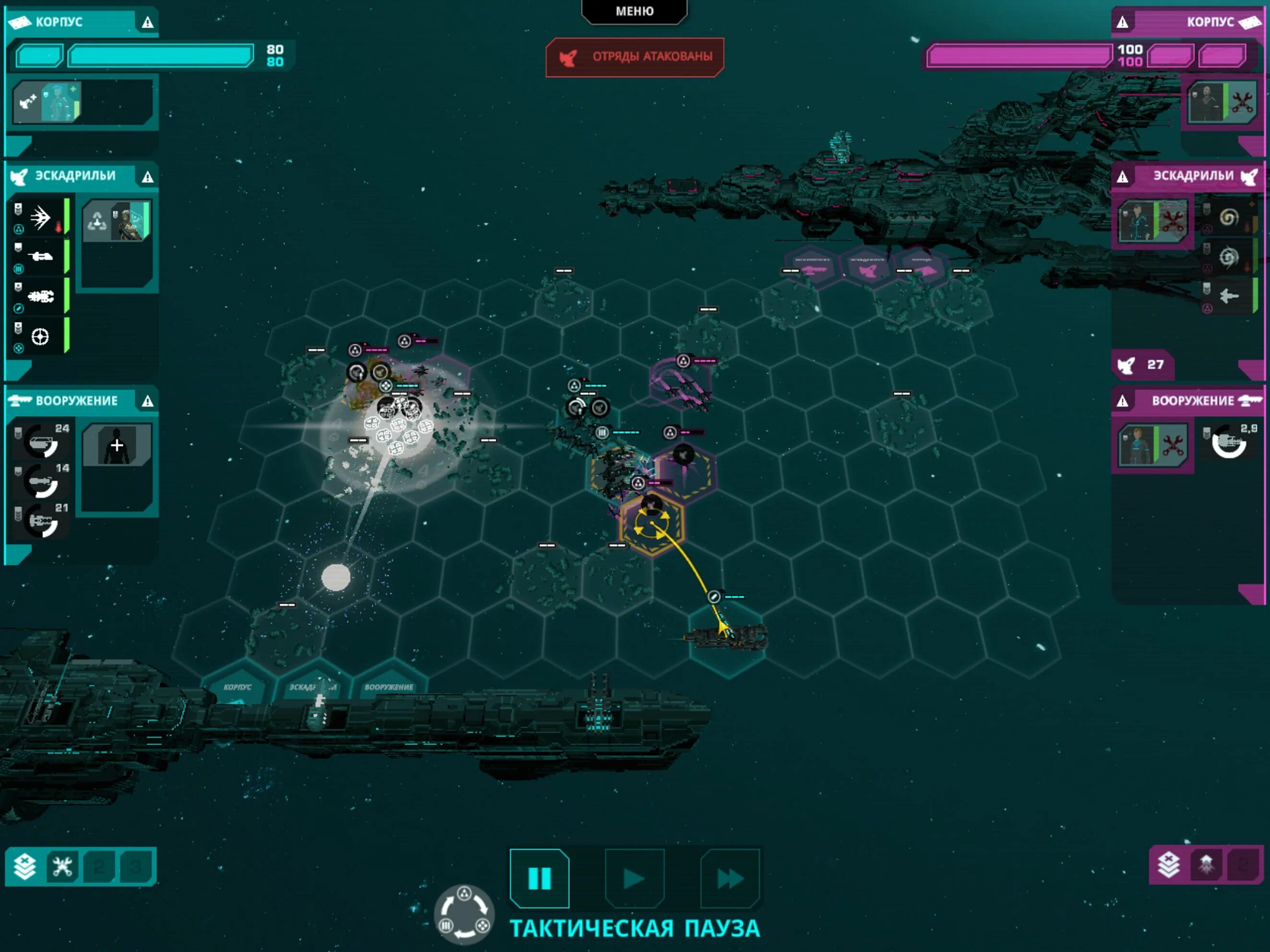 Crying suns на андроид. Crying suns игра. crying suns геймплей. crying suns 2.