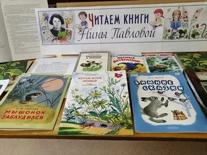 Сказки биолога