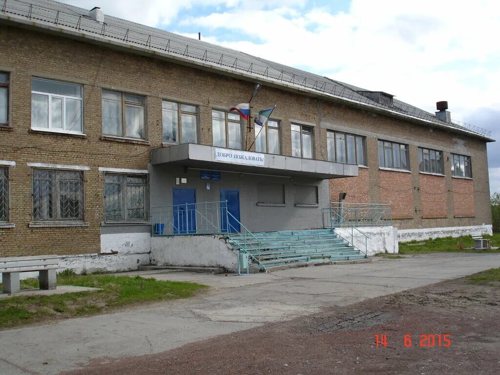 Моу сош 42 воркута. Воркута моу сош 42. Школа 34 воркута учителя. Городского типа северный. Воркута поселок северный школа 42.