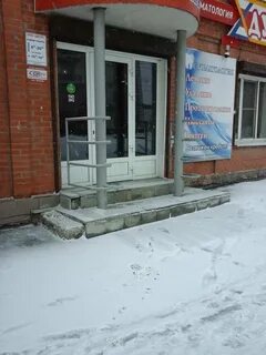 Салон ленинск кузнецкий