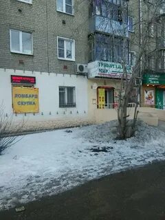 Ломбард иваново