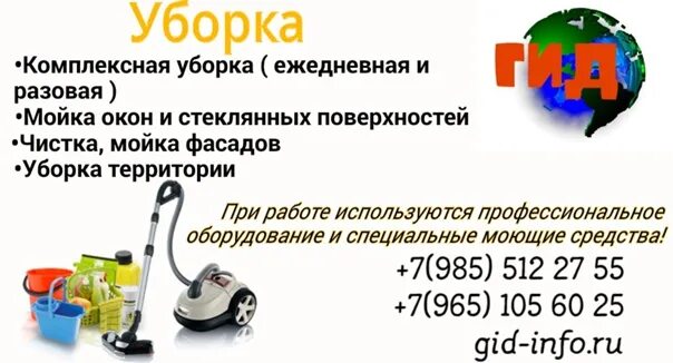 Работа наро фоминск свежие вакансии для женщин. Тонпак Наро-Фоминск. Работа в Наро-Фоминске. ООО Тонпак Наро Фоминск. Вакансии Наро-Фоминск свежие для женщин.