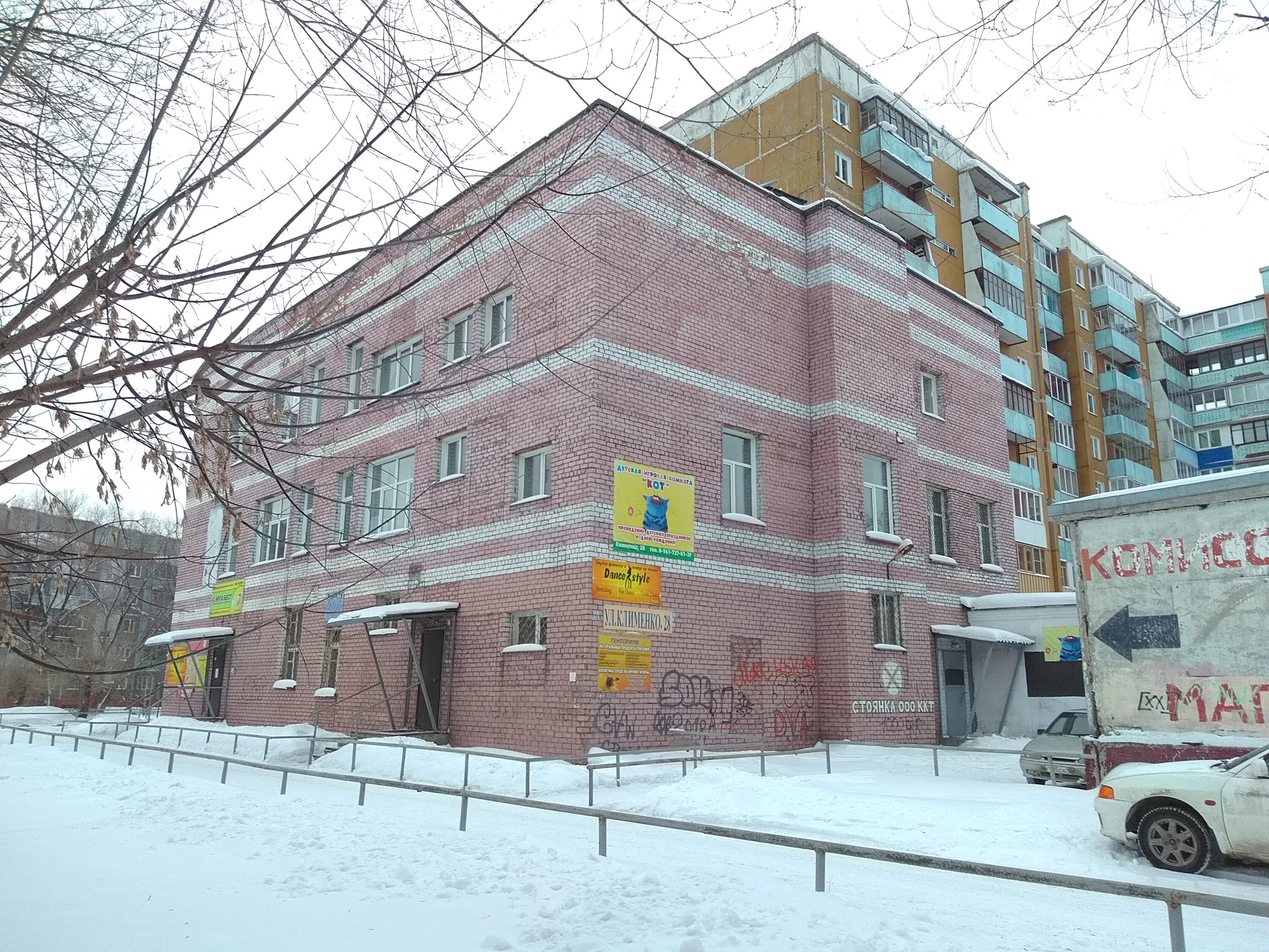 Факториал новокузнецк домофон. Клименко 13 новокузнецк. Грдины 26 новокузнецк. Пионерский 28 новокузнецк фото. 28 новокузнецк.