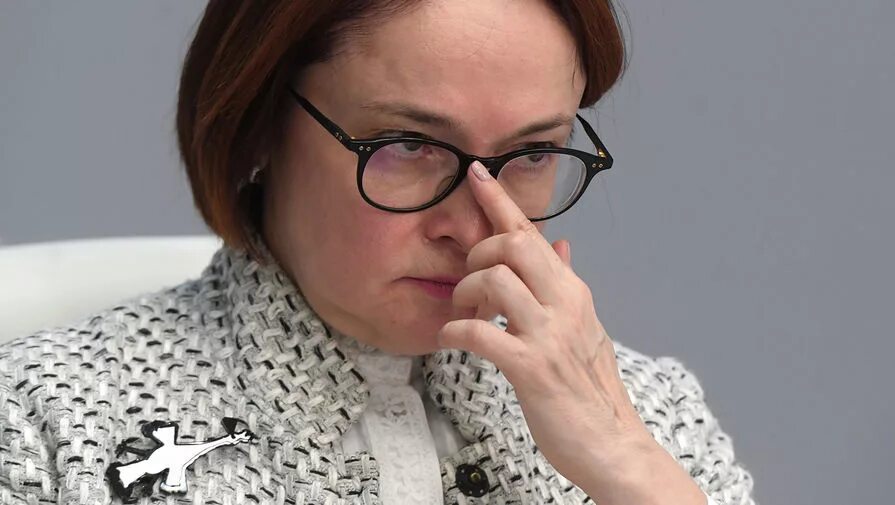Набиуллина подала. Набиуллина подала