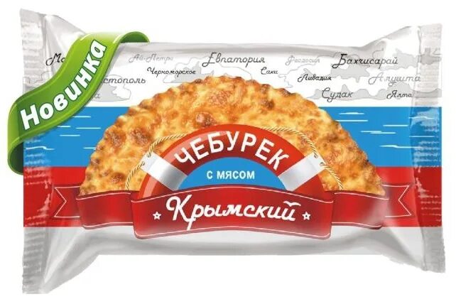 Замороженные чебуреки купить. Чебуреки готовые замороженные. Упаковка для чебуреков замороженных. Чебуреки магазинные готовые замороженные. Чебуреки жареные замороженные.