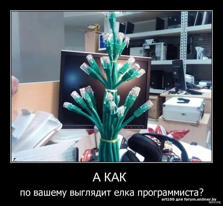 Сисадмин прикол. Сисадмин юмор. системный администратор демотиватор. новогодняя елка сисадмина. новый год системного администратора.
