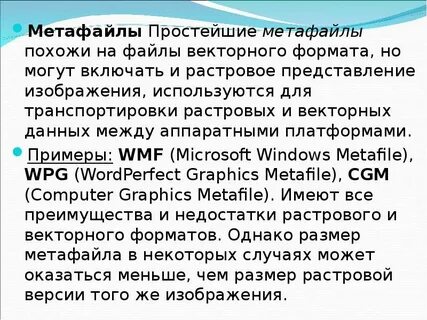Похожий файл
