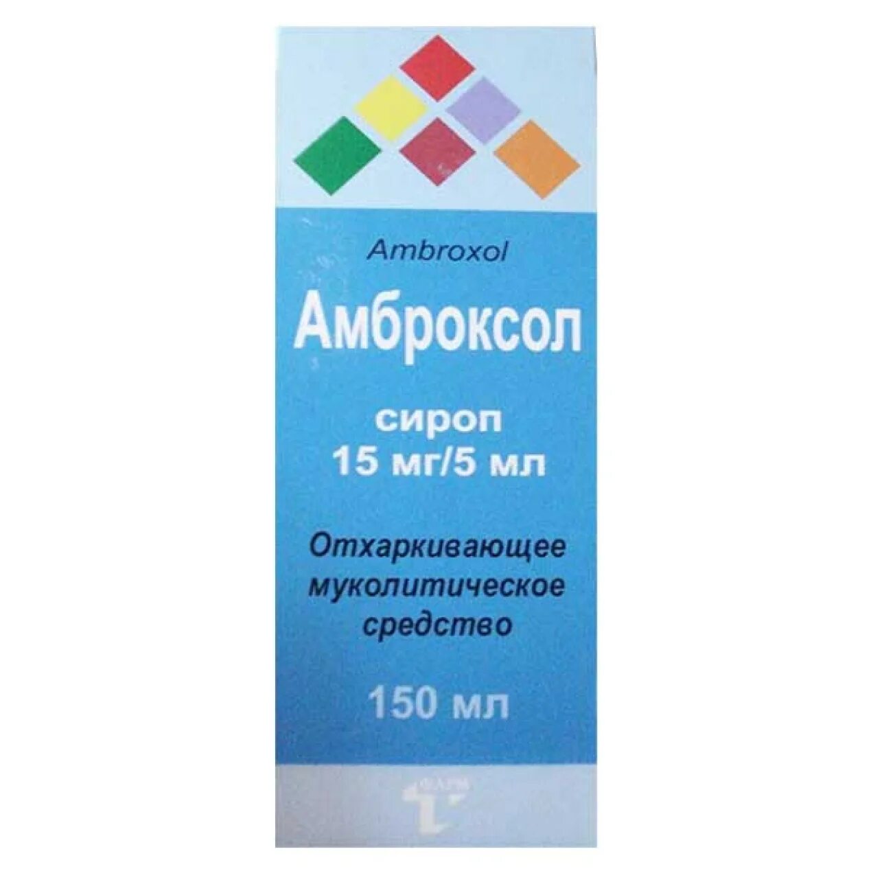 Амброксол 15 мг. Таблетки от кашля амброксол инструкция. Амброксол эколаб сироп. Амброксол 30мг/5мл 100мл сироп. Амброксол 15 мг инструкция.