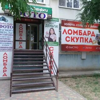 Кредит волжском