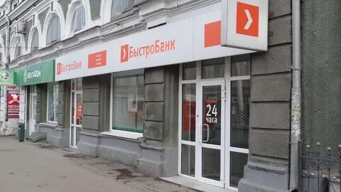 Банки саратова режим