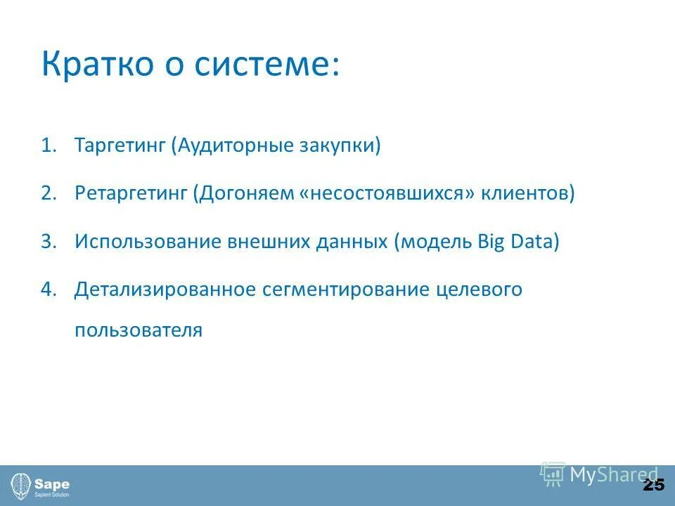 Использование внешних данных. Внешние накопители данных. Использование внешних данных. Импортировать текст с картинки. Продвинутый экспертный.