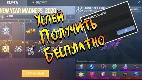 Читы на standoff 2 голда 2025