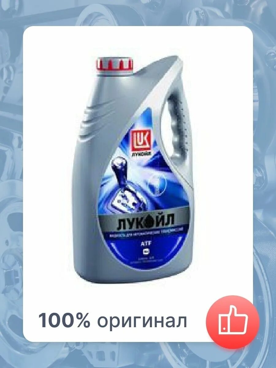 Api gl 5 тм 5