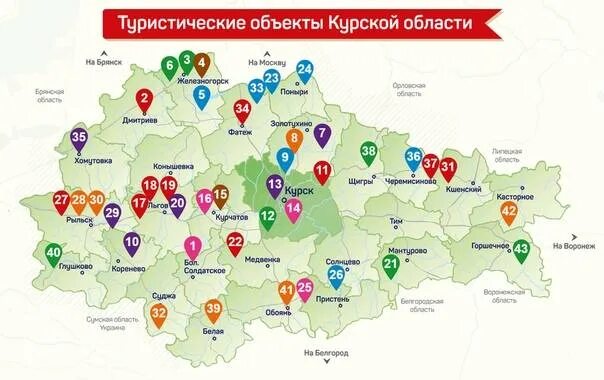 Сколько вошло в курскую