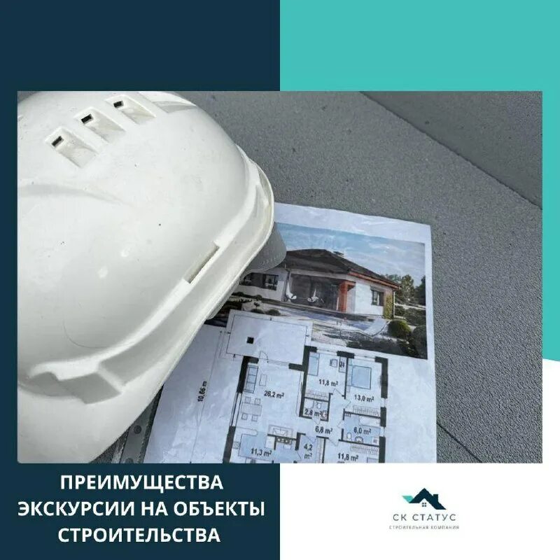 Конкурентные преимущества тура. Преимущества экскурсии. Достоинства и недостатки туризма. Преимущества экскурсии. Недостатки виртуальной экскурсии.