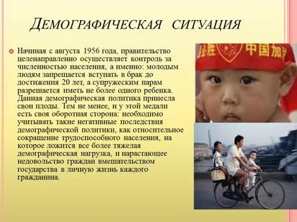 Закон в китае о рождении детей